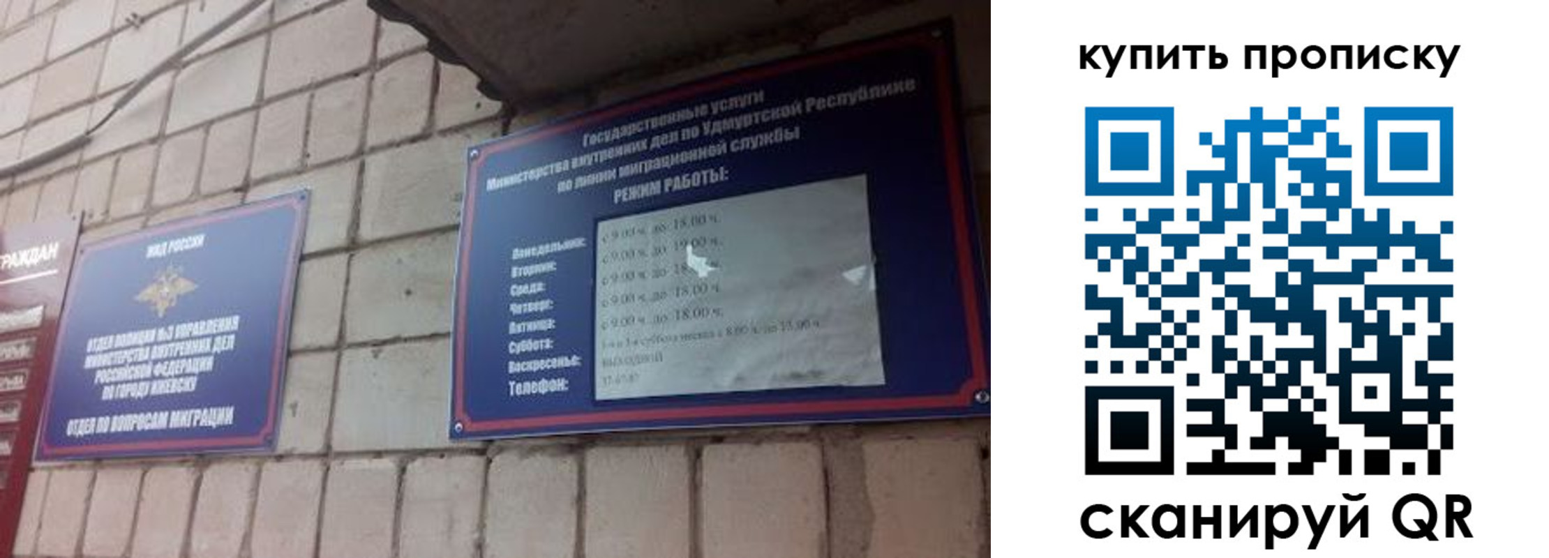 прописка от собственника в Цивильске