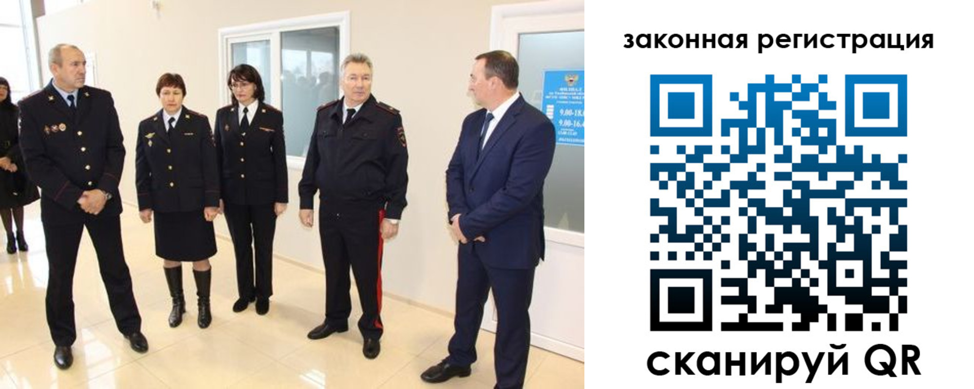 прописка гарантия в Цивильске