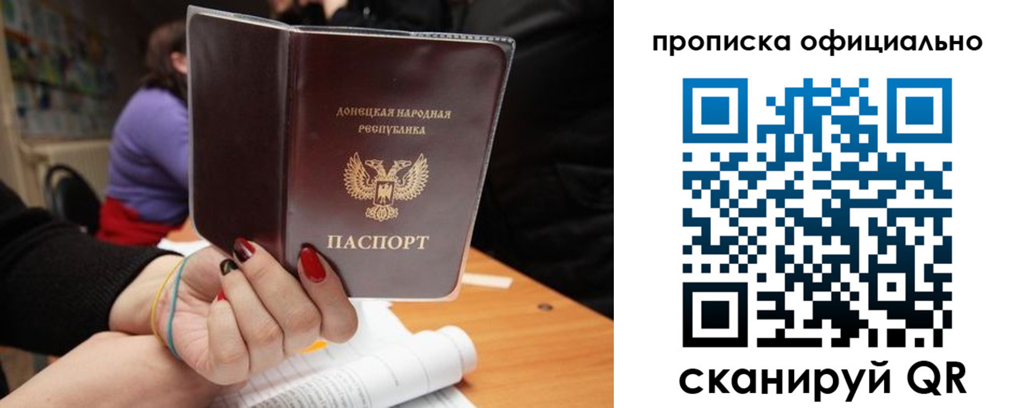 прописка от собственника в Цивильске